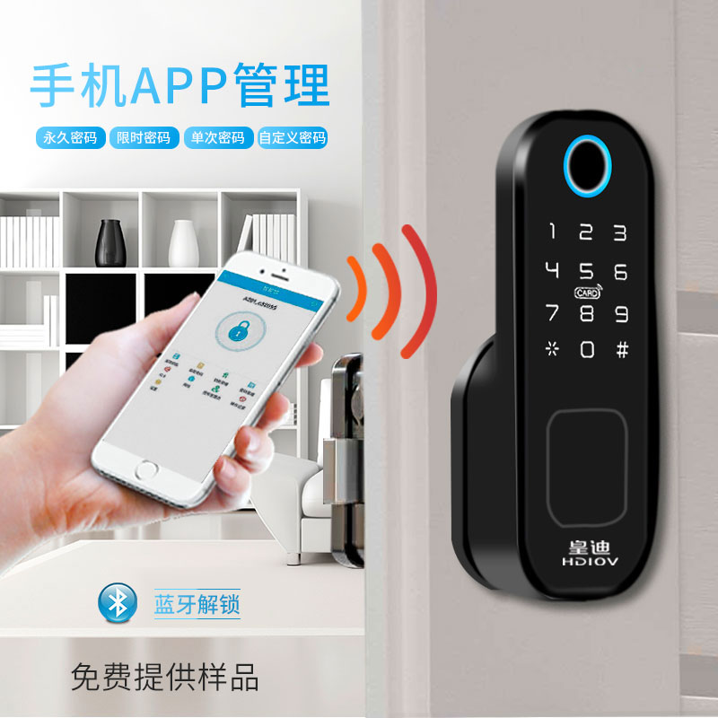 公寓智能锁系统在公寓公租房管理中的应用
