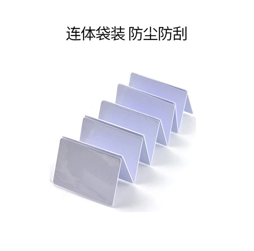 酒店刷卡片